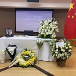 上海交大多伦多校友会参与吊唁江泽民学长