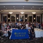 上海交通大学多伦多校友会成立大会举行（2017年7月31日）